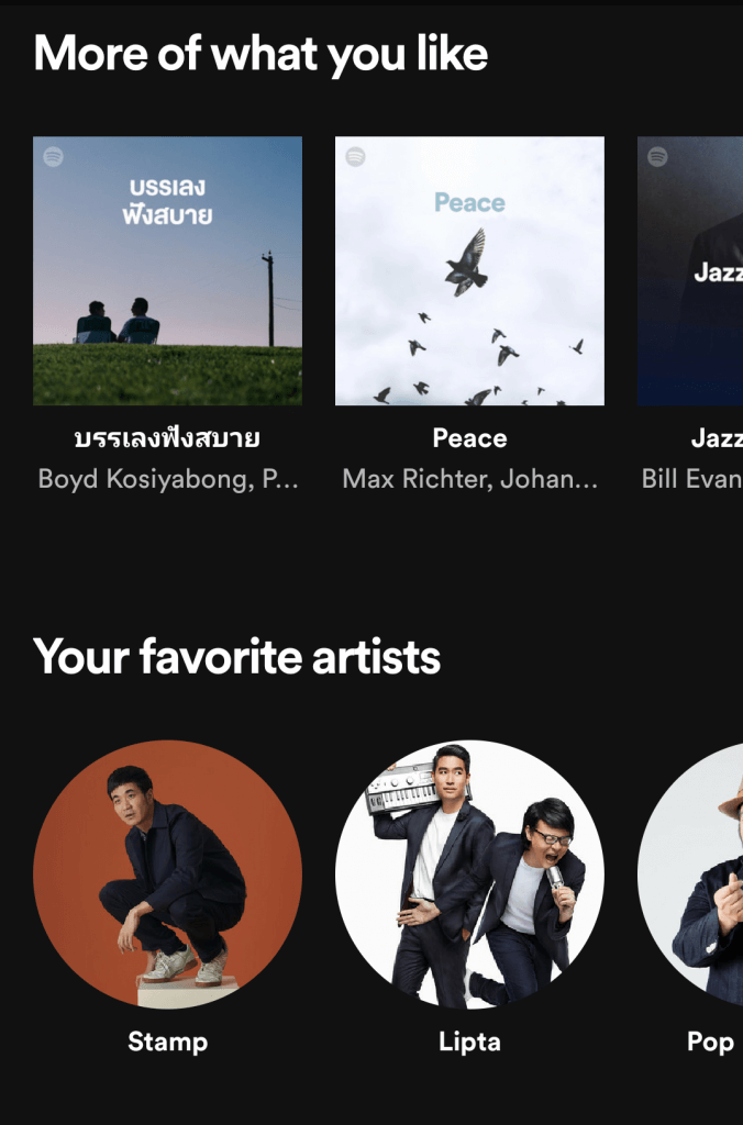 Spotify Recommendation Systems Website Screenshot 01